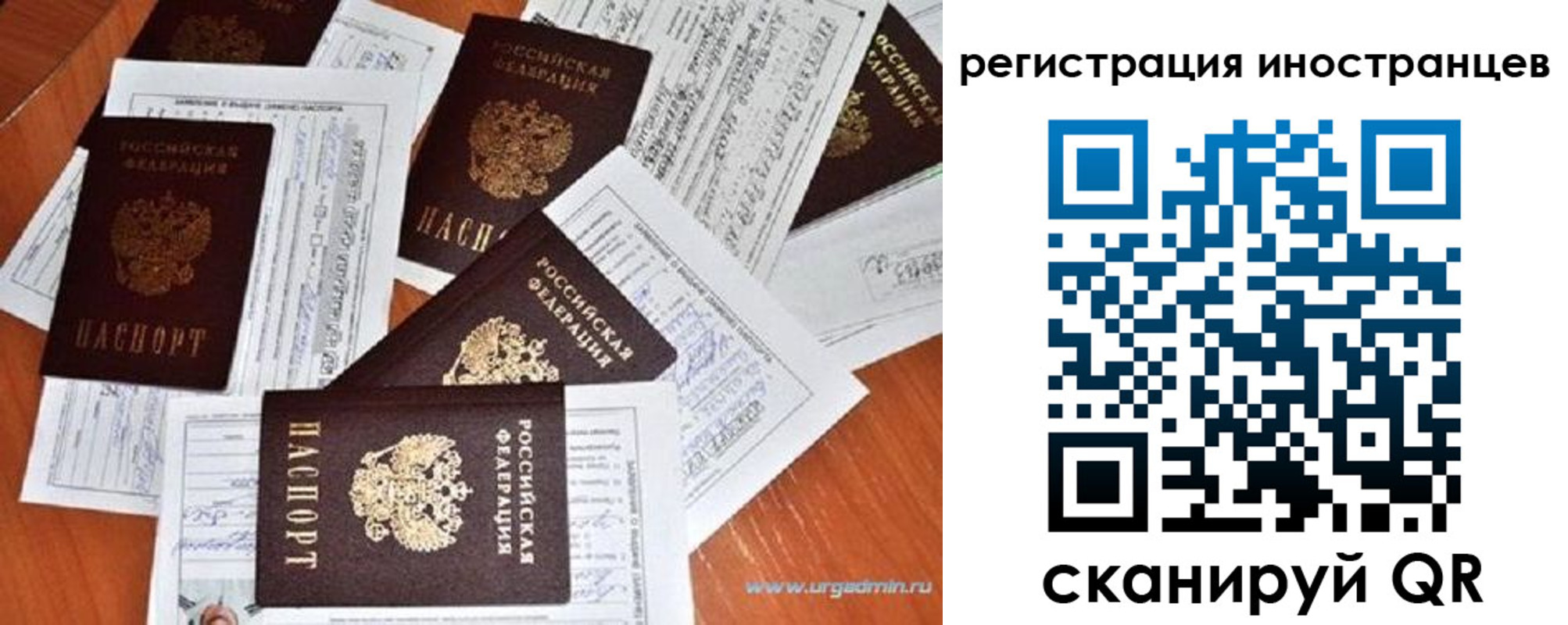 временная регистрация гарантия в Ессентуках