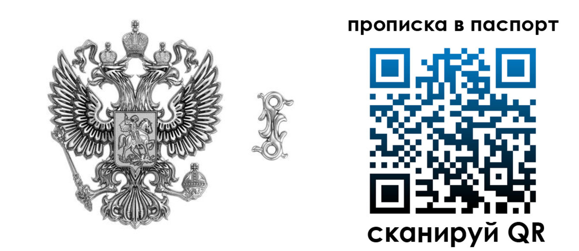 временная регистрация собственник в Ессентуках