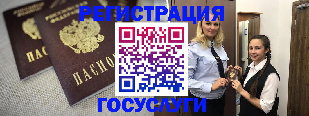 где прописаться в Ессентуках