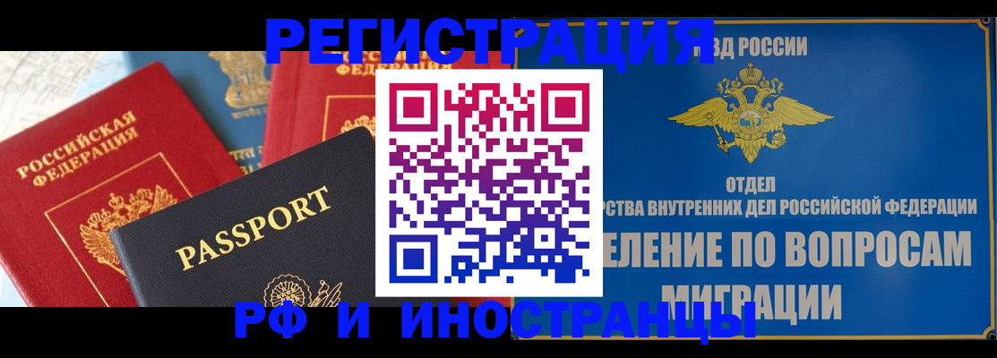 временная регистрация госуслуги в Ессентуках